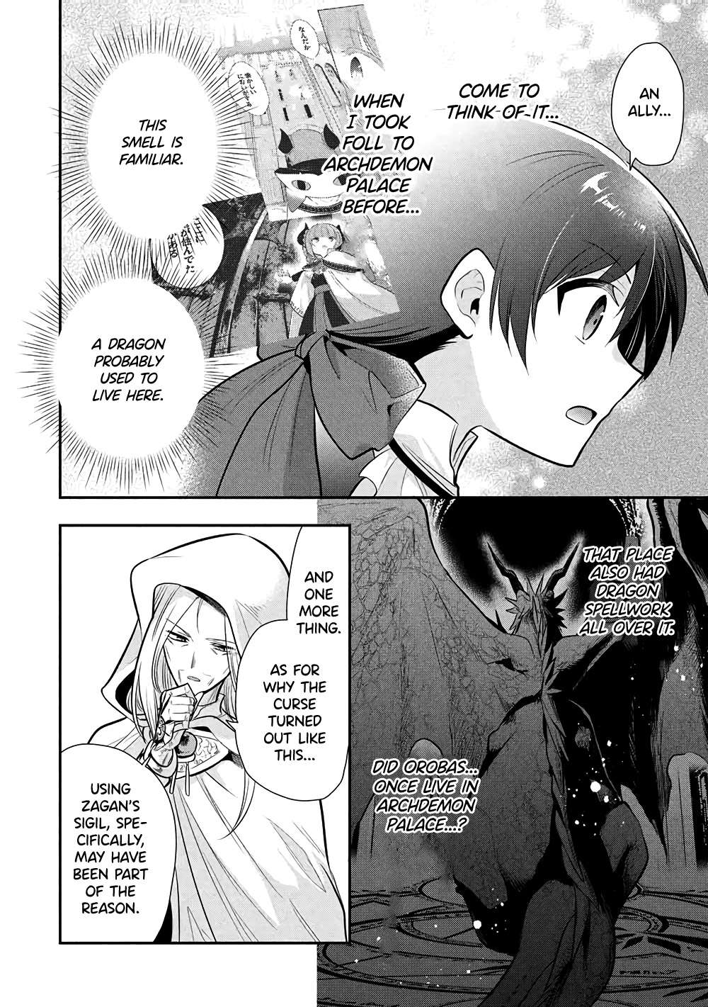 Maou No Ore Ga Dorei Elf Wo Yome Ni Shitanda Ga, Dou Medereba Ii? Chapter 77 - Page 21 in English