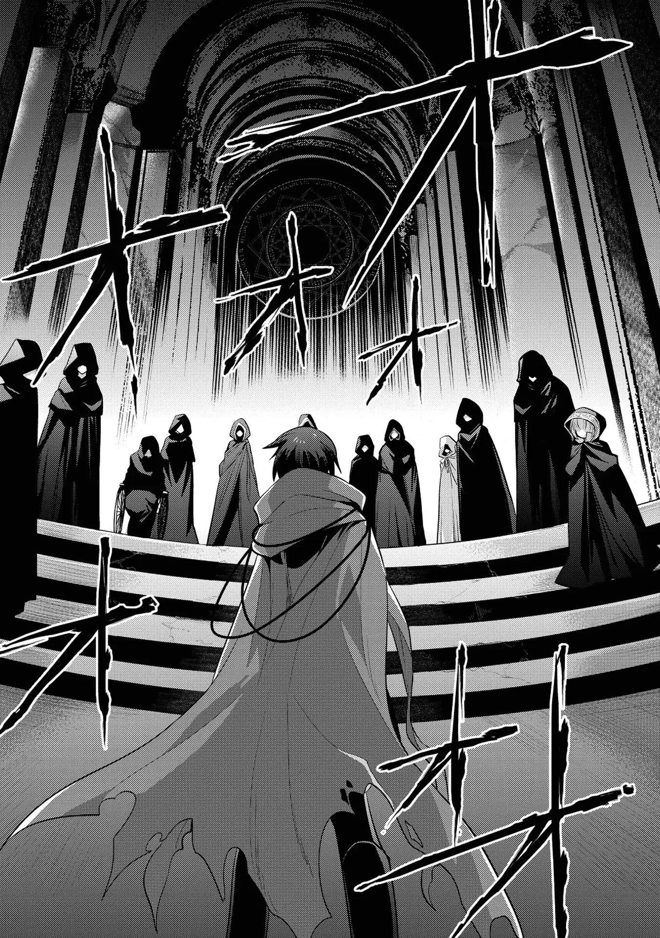 Maou No Ore Ga Dorei Elf Wo Yome Ni Shitanda Ga, Dou Medereba Ii? Chapter 9 - Page 3 in English
