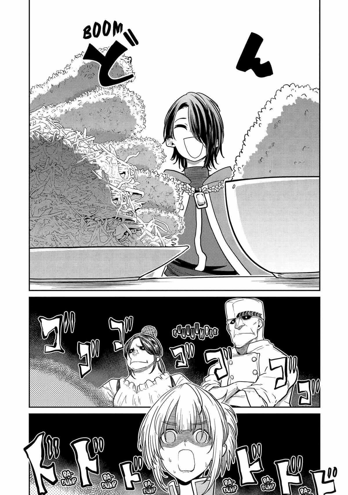 My Blade Will Lead the Way! Abandoned in a Labyrinth as a Directionally Challenged S-Rank Swordsman Chapter 12 - Page 12 in English