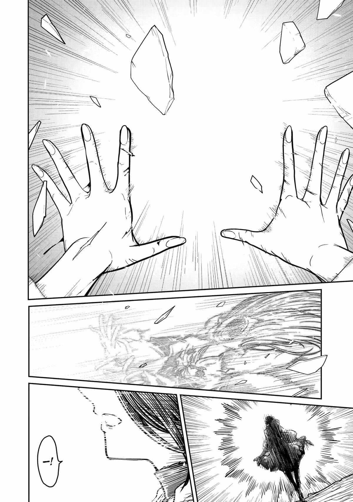My Blade Will Lead the Way! Abandoned in a Labyrinth as a Directionally Challenged S-Rank Swordsman Chapter 17 - Page 5 in English