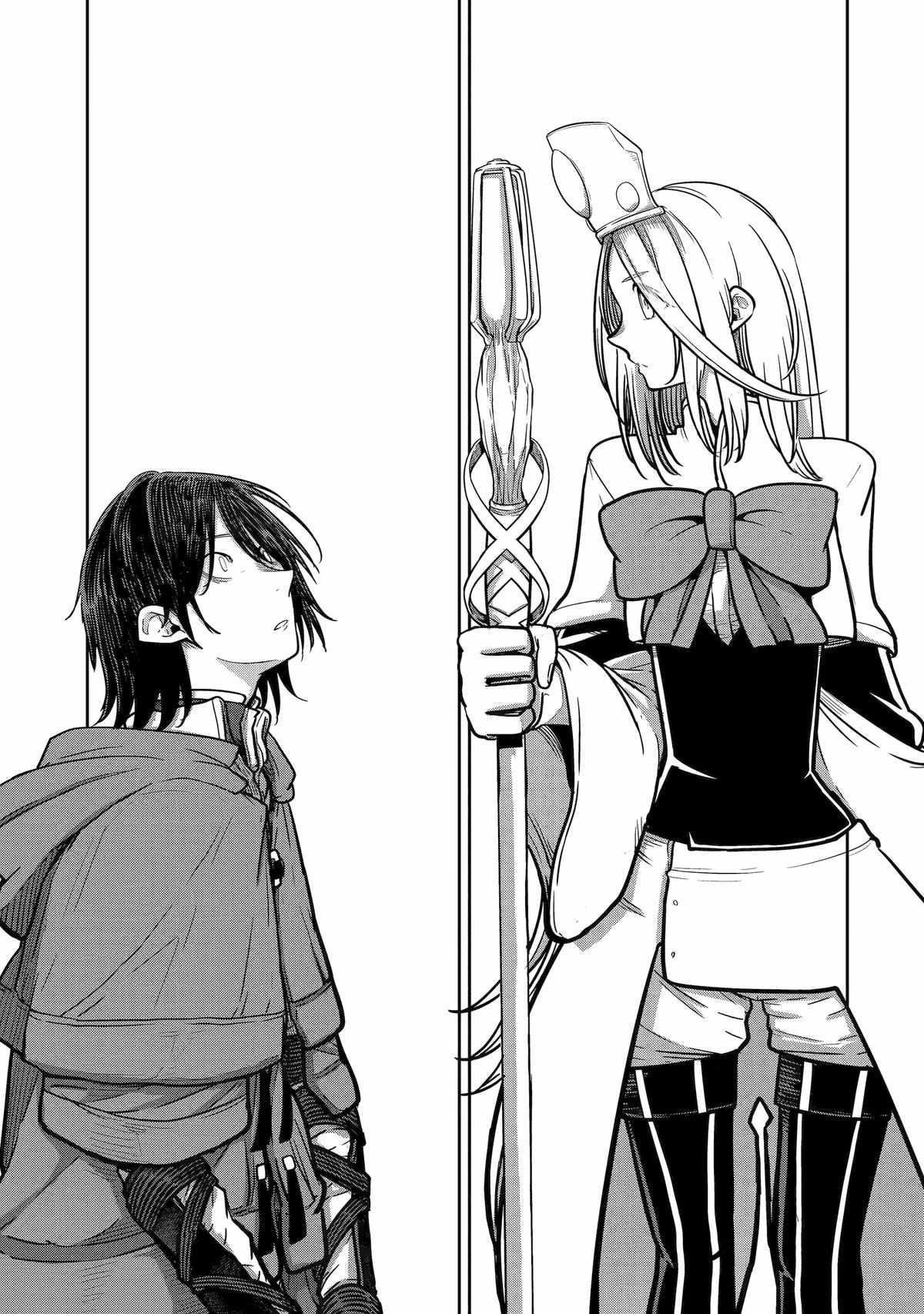 My Blade Will Lead the Way! Abandoned in a Labyrinth as a Directionally Challenged S-Rank Swordsman Chapter 19 - Page 13 in English