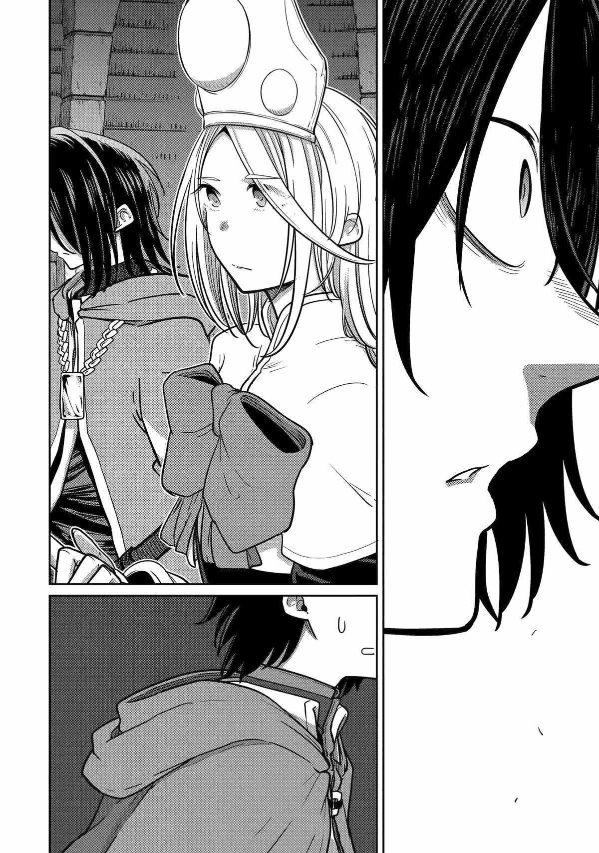 My Blade Will Lead the Way! Abandoned in a Labyrinth as a Directionally Challenged S-Rank Swordsman Chapter 19 - Page 6 in English