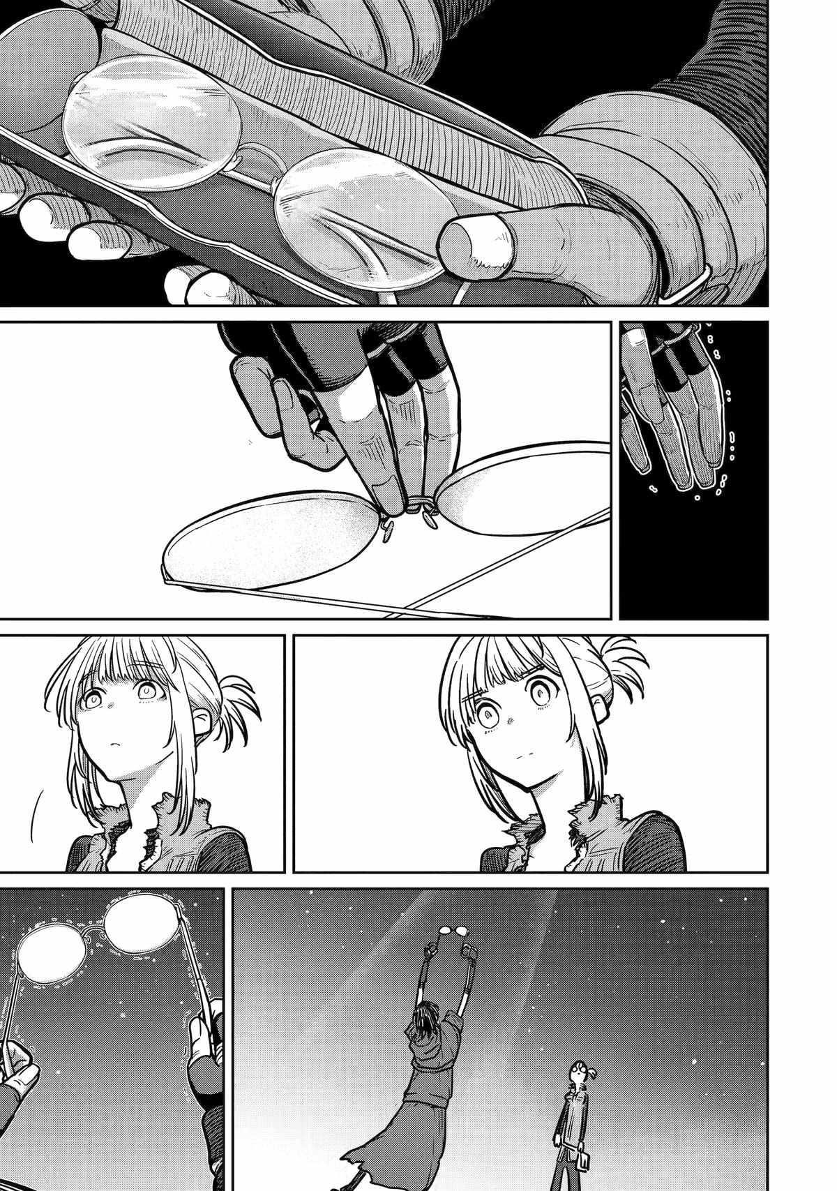 My Blade Will Lead the Way! Abandoned in a Labyrinth as a Directionally Challenged S-Rank Swordsman Chapter 22 - Page 23 in English