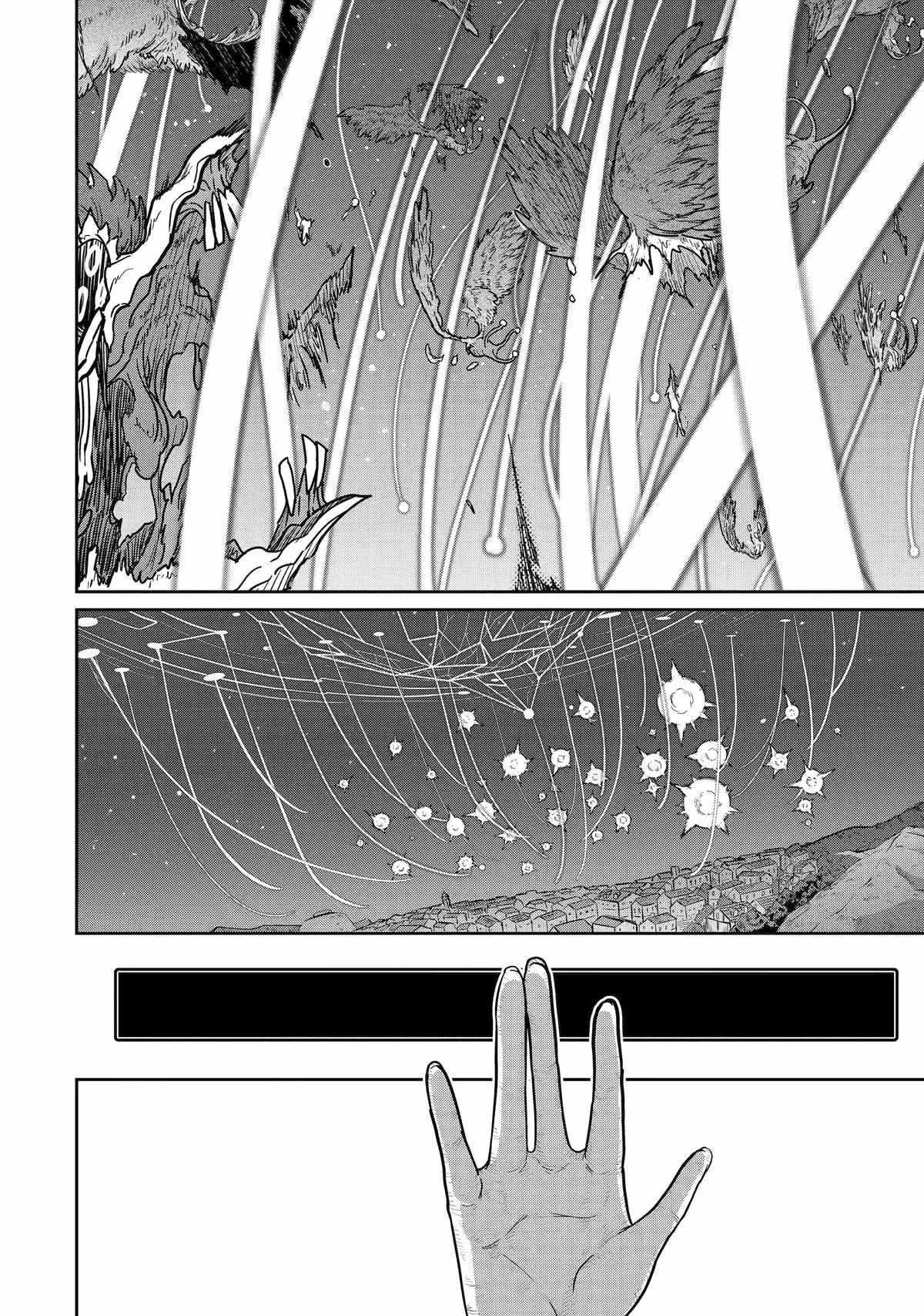 My Blade Will Lead the Way! Abandoned in a Labyrinth as a Directionally Challenged S-Rank Swordsman Chapter 22 - Page 5 in English