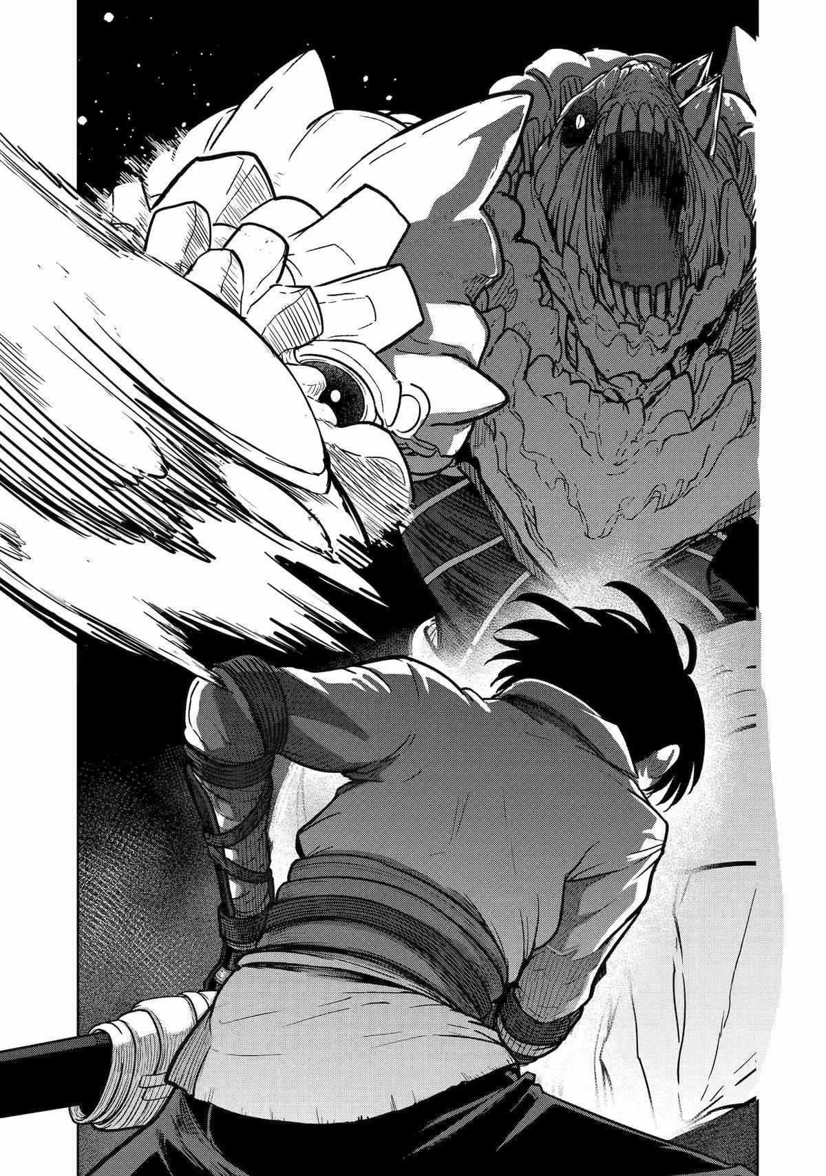 My Blade Will Lead the Way! Abandoned in a Labyrinth as a Directionally Challenged S-Rank Swordsman Chapter 23 - Page 32 in English
