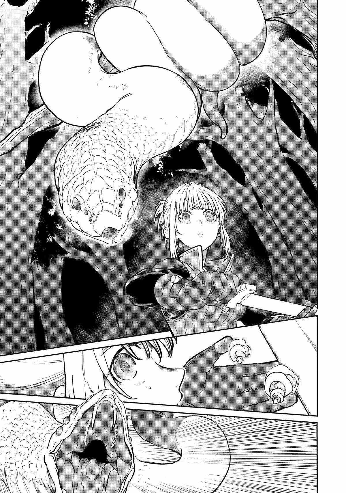 My Blade Will Lead the Way! Abandoned in a Labyrinth as a Directionally Challenged S-Rank Swordsman Chapter 26 - Page 11 in English