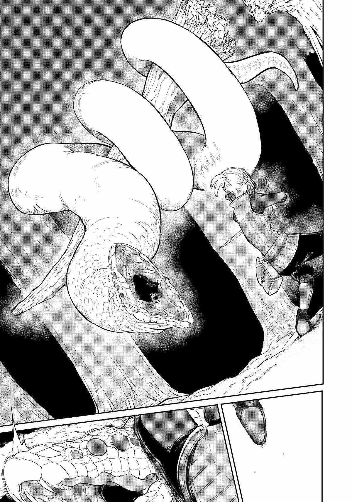 My Blade Will Lead the Way! Abandoned in a Labyrinth as a Directionally Challenged S-Rank Swordsman Chapter 26 - Page 13 in English