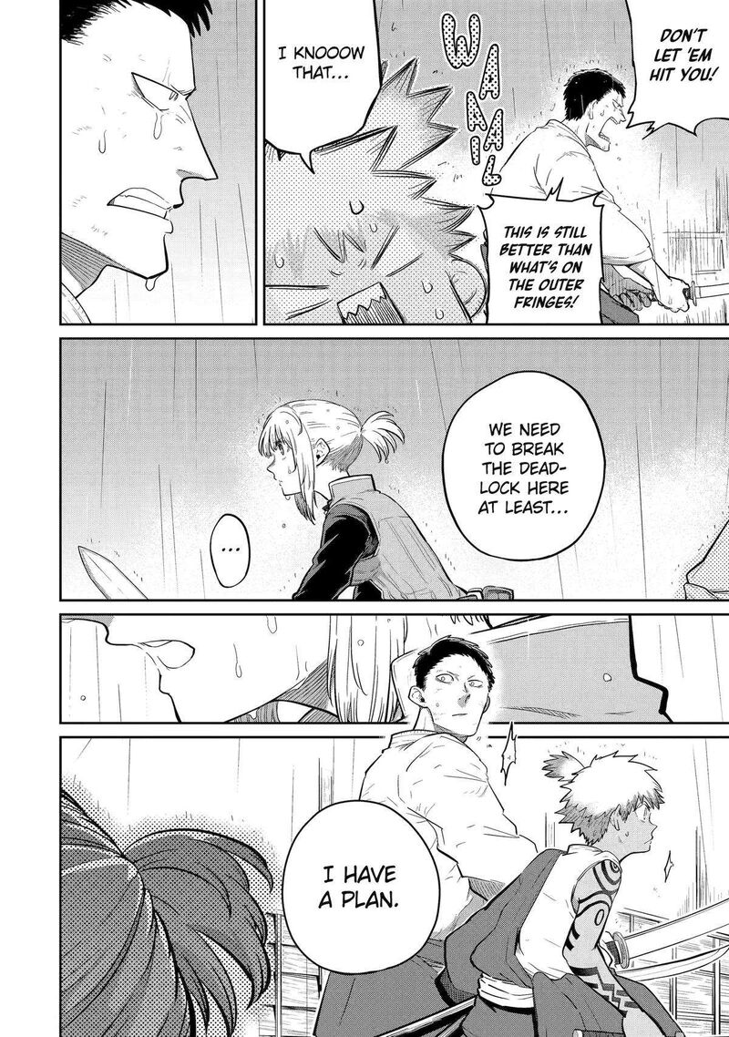 My Blade Will Lead the Way! Abandoned in a Labyrinth as a Directionally Challenged S-Rank Swordsman Chapter 29 - Page 19 in English