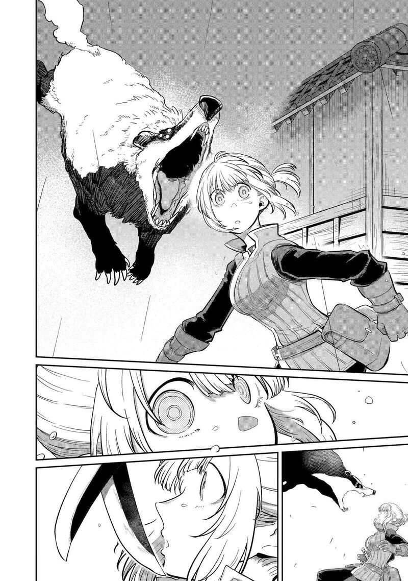 My Blade Will Lead the Way! Abandoned in a Labyrinth as a Directionally Challenged S-Rank Swordsman Chapter 29 - Page 4 in English