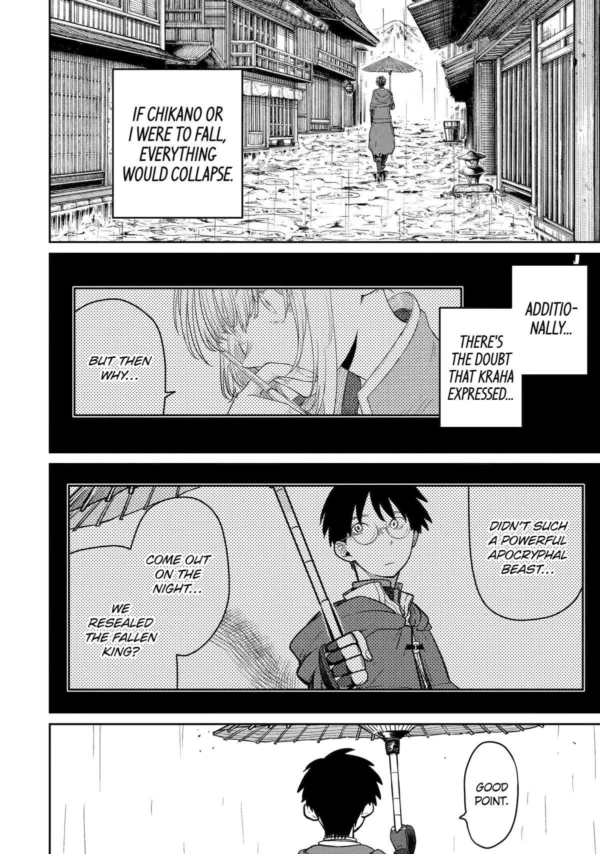 My Blade Will Lead the Way! Abandoned in a Labyrinth as a Directionally Challenged S-Rank Swordsman Chapter 32 - Page 32 in English