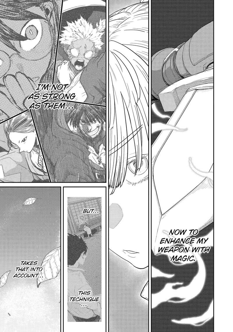 My Blade Will Lead the Way! Abandoned in a Labyrinth as a Directionally Challenged S-Rank Swordsman Chapter 41 - Page 7 in English