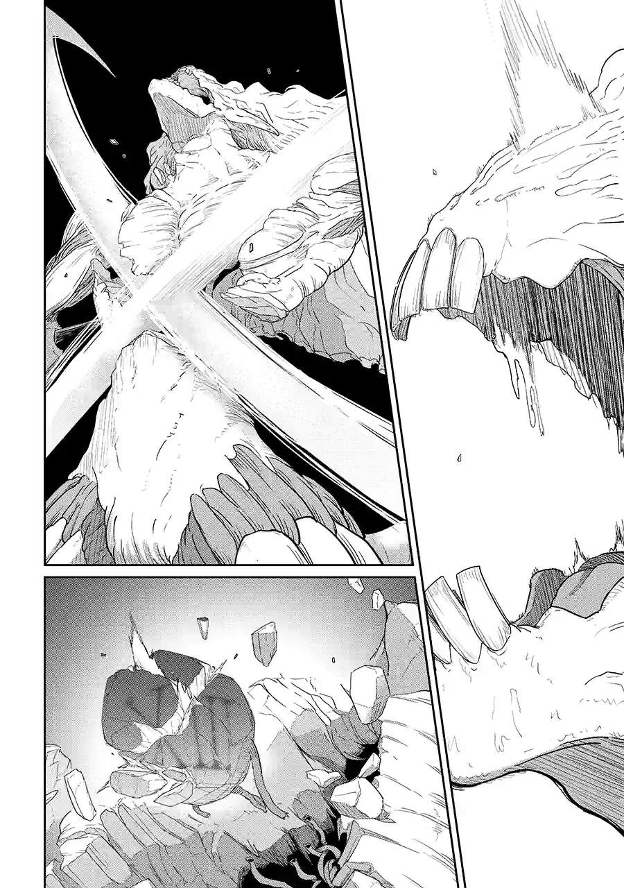 My Blade Will Lead the Way! Abandoned in a Labyrinth as a Directionally Challenged S-Rank Swordsman Chapter 42.2 - Page 12 in English