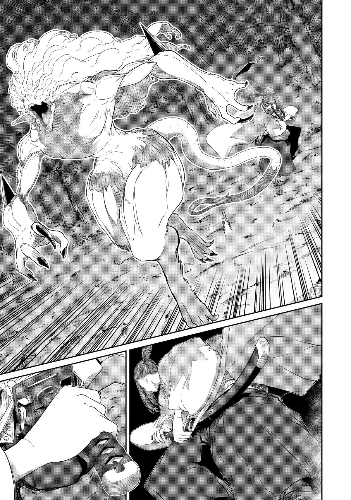 My Blade Will Lead the Way! Abandoned in a Labyrinth as a Directionally Challenged S-Rank Swordsman Chapter 42 - Page 20 in English