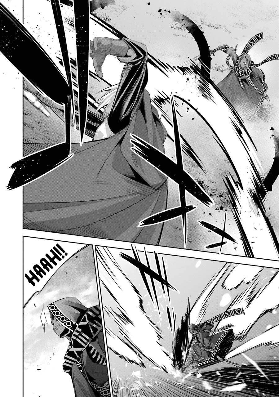 The Executed Sage Is Reincarnated as a Lich and Starts an All-Out War Chapter 12 - Page 22 in English