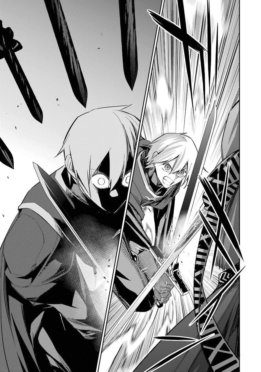The Executed Sage Is Reincarnated as a Lich and Starts an All-Out War Chapter 12 - Page 23 in English