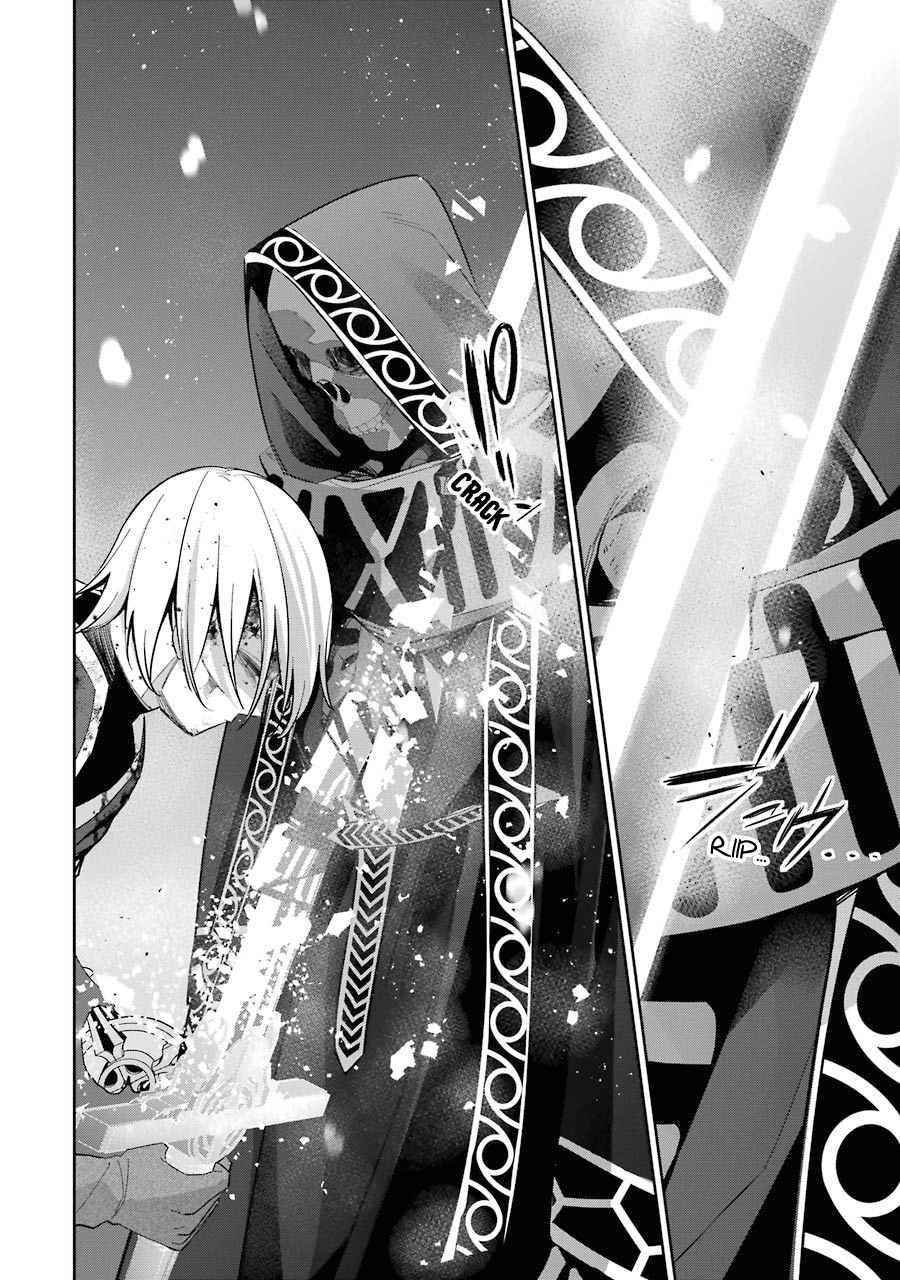 The Executed Sage Is Reincarnated as a Lich and Starts an All-Out War Chapter 13 - Page 22 in English