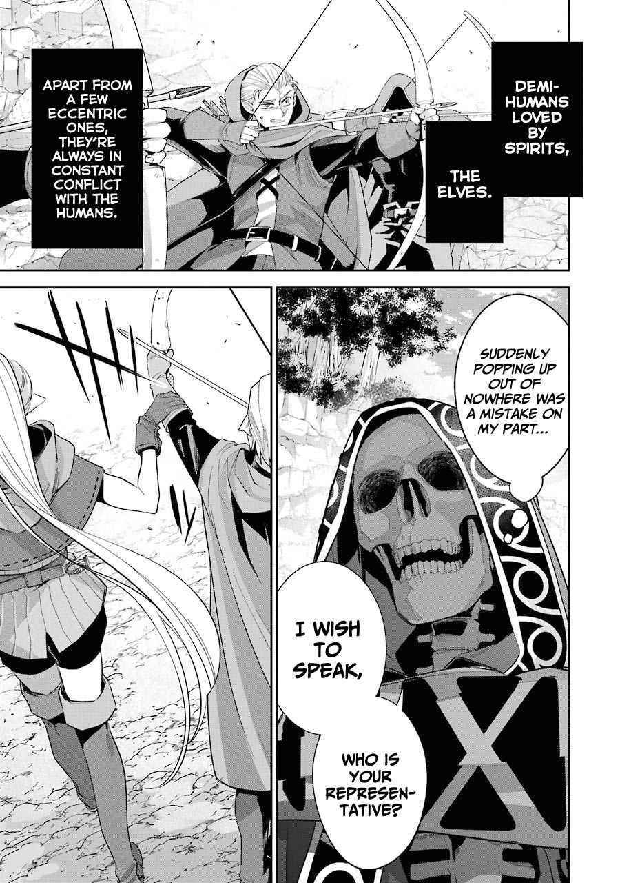 The Executed Sage Is Reincarnated as a Lich and Starts an All-Out War Chapter 14 - Page 14 in English
