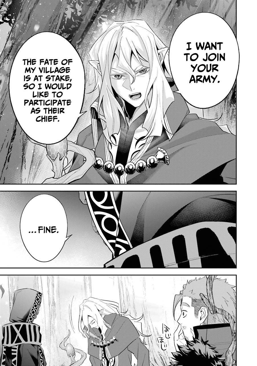 The Executed Sage Is Reincarnated as a Lich and Starts an All-Out War Chapter 16 - Page 23 in English