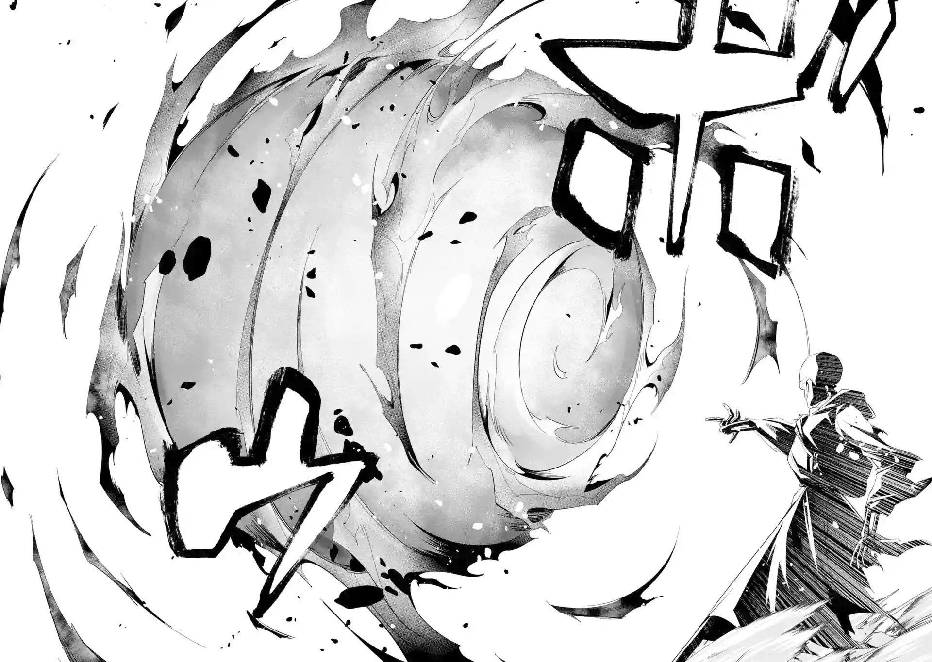 The Executed Sage Is Reincarnated as a Lich and Starts an All-Out War Chapter 2.1 - Page 15 in English