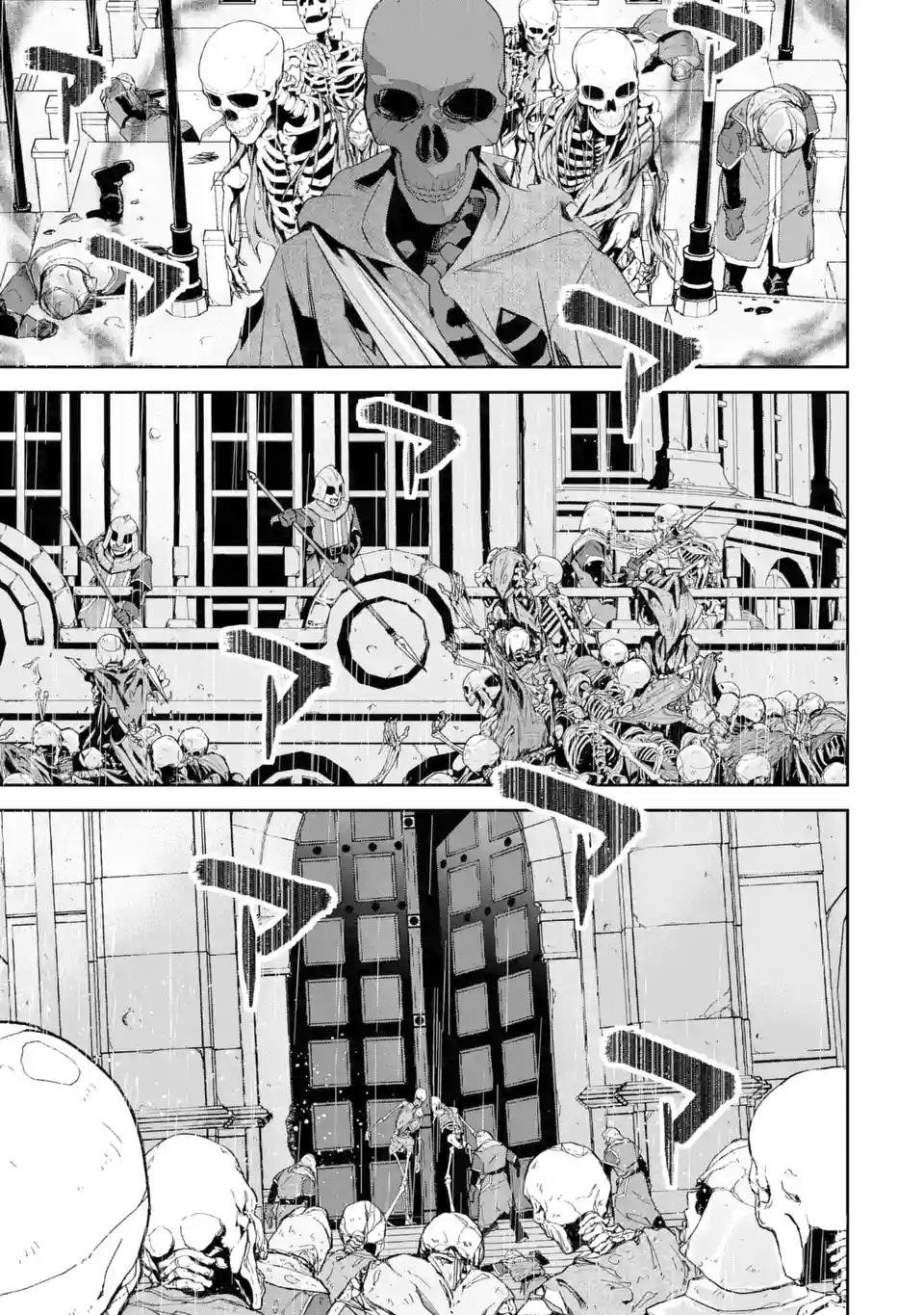 The Executed Sage Is Reincarnated as a Lich and Starts an All-Out War Chapter 2.2 - Page 13 in English