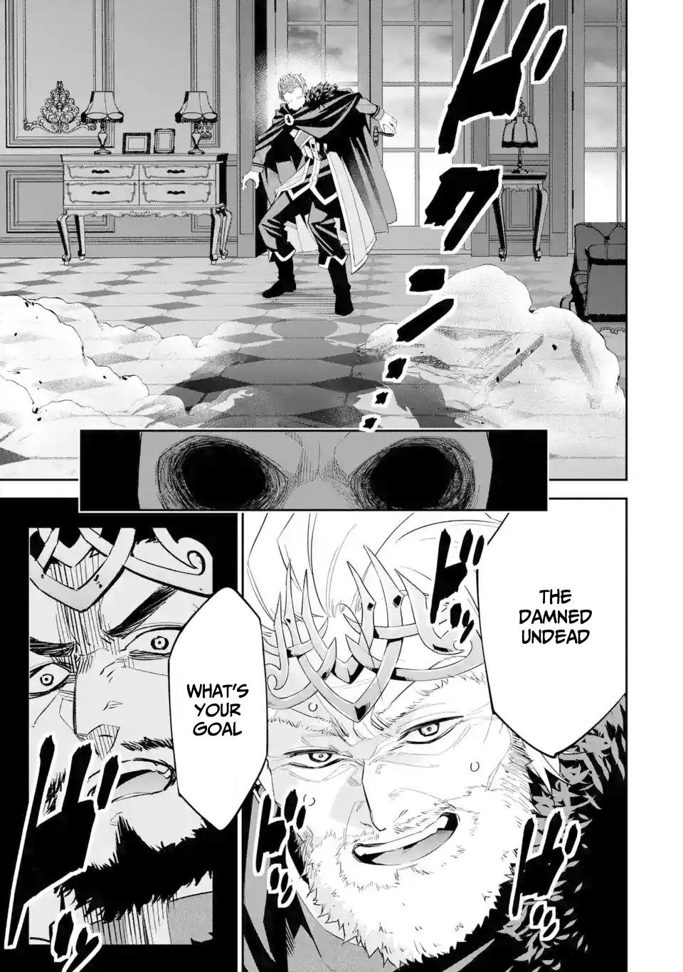 The Executed Sage Is Reincarnated as a Lich and Starts an All-Out War Chapter 2.2 - Page 19 in English