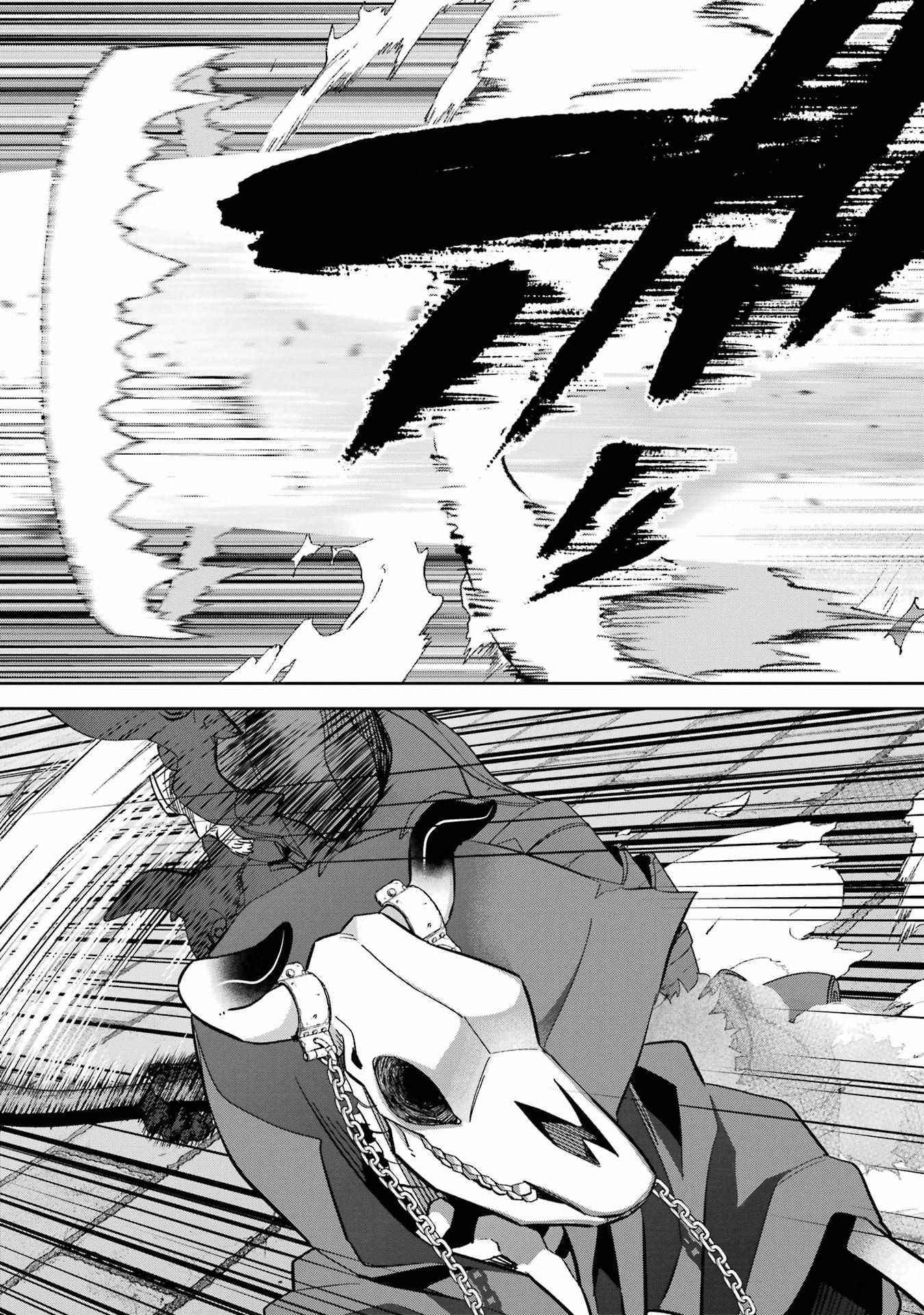 The Executed Sage Is Reincarnated as a Lich and Starts an All-Out War Chapter 20 - Page 20 in English