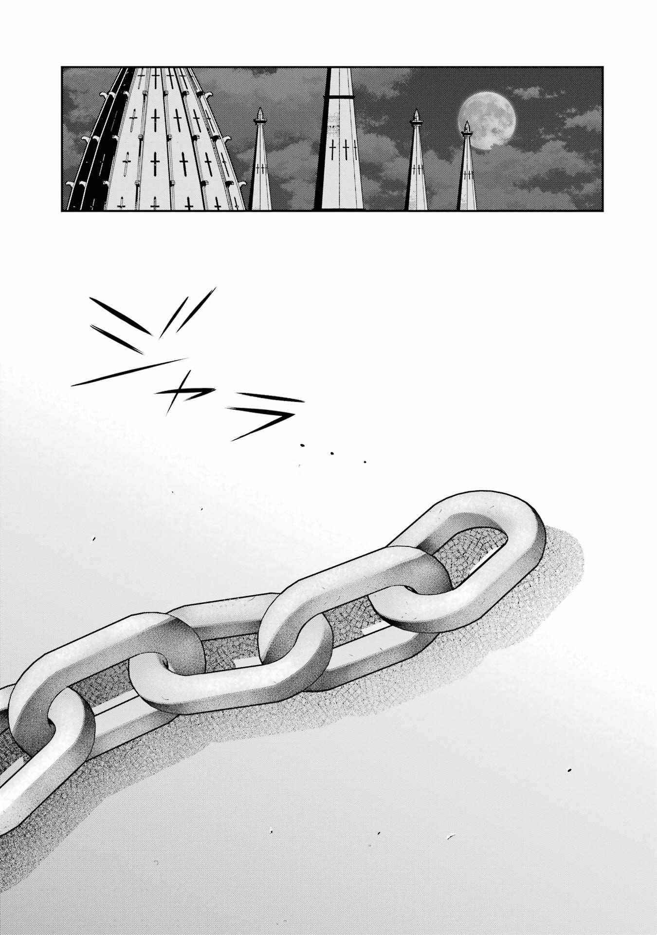 The Executed Sage Is Reincarnated as a Lich and Starts an All-Out War Chapter 20 - Page 37 in English