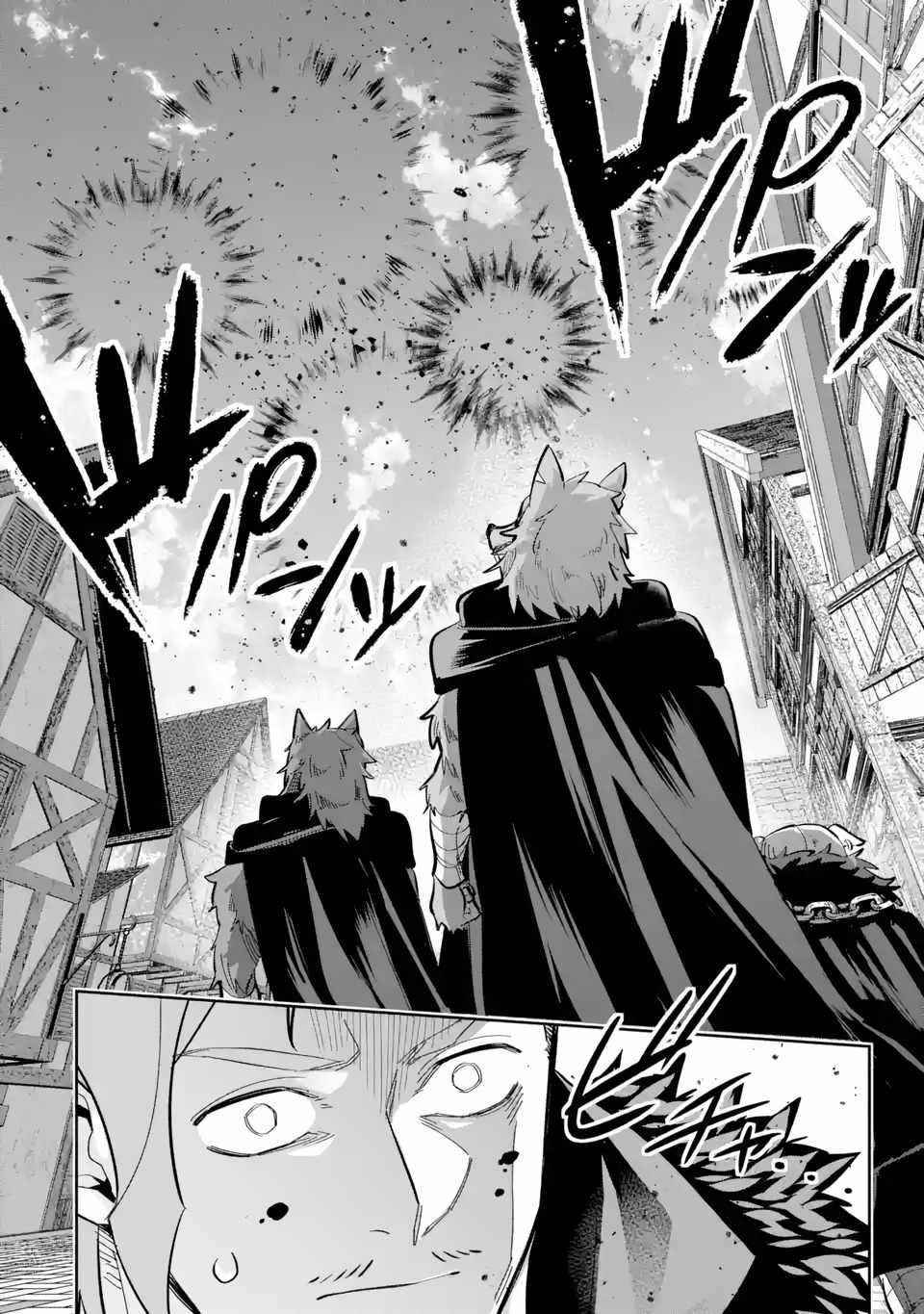 The Executed Sage Is Reincarnated as a Lich and Starts an All-Out War Chapter 21 - Page 42 in English