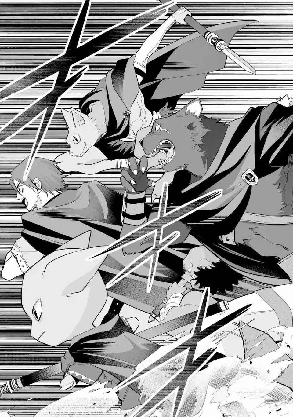 The Executed Sage Is Reincarnated as a Lich and Starts an All-Out War Chapter 23 - Page 7 in English