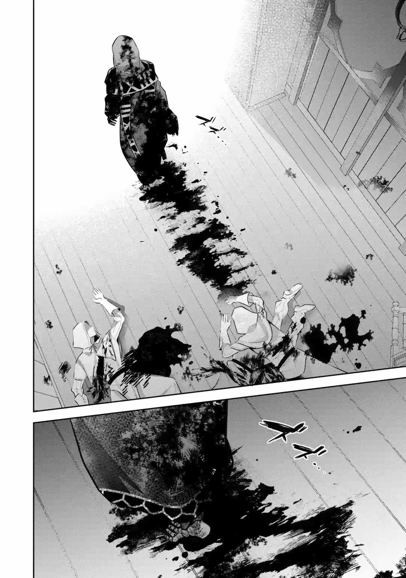 The Executed Sage Is Reincarnated as a Lich and Starts an All-Out War Chapter 26 - Page 20 in English