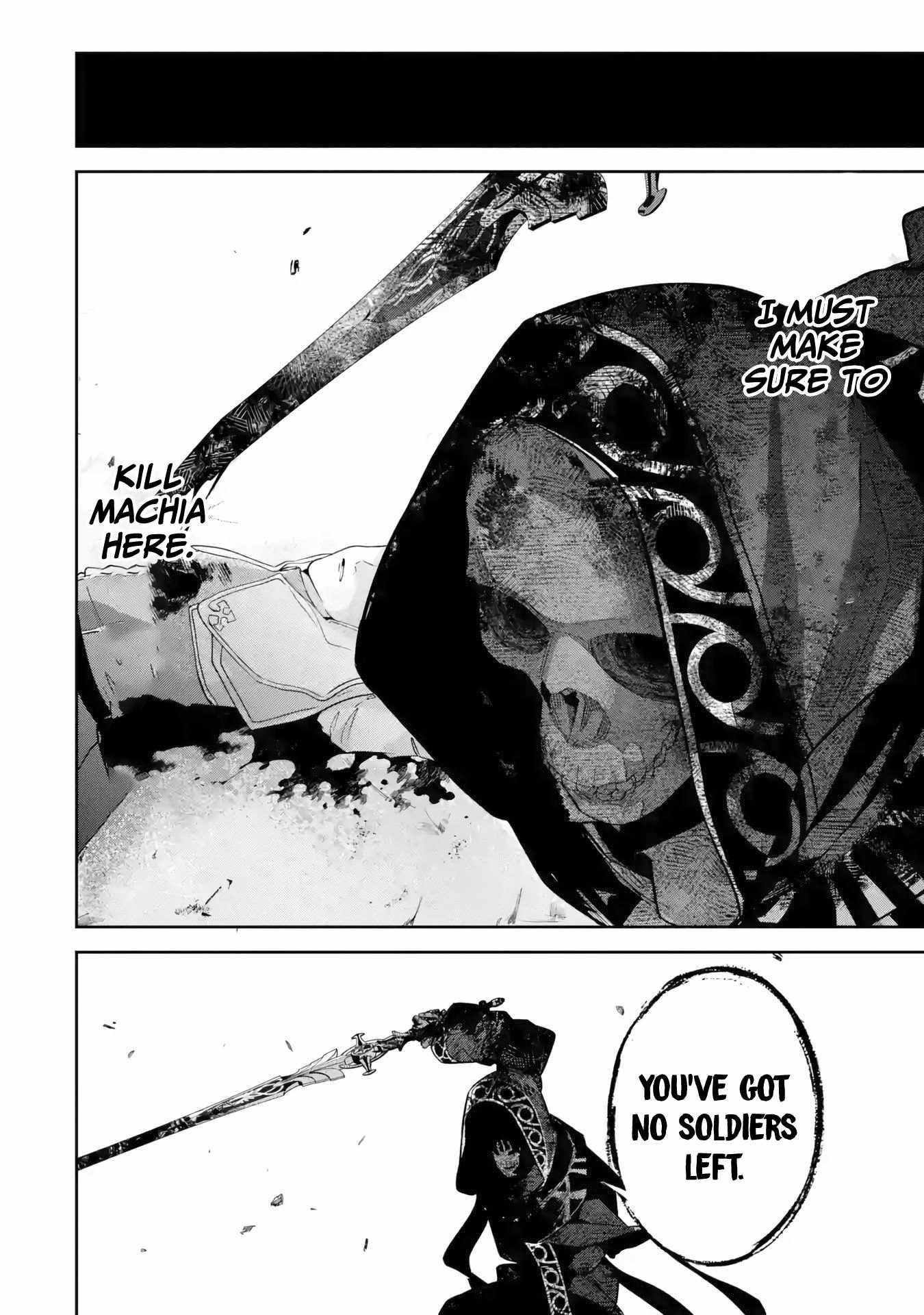 The Executed Sage Is Reincarnated as a Lich and Starts an All-Out War Chapter 27 - Page 22 in English