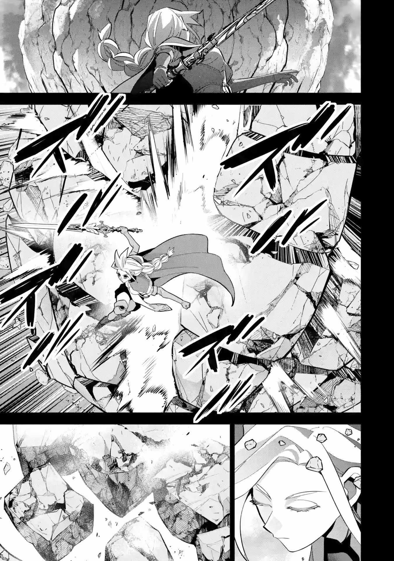 The Executed Sage Is Reincarnated as a Lich and Starts an All-Out War Chapter 27 - Page 32 in English