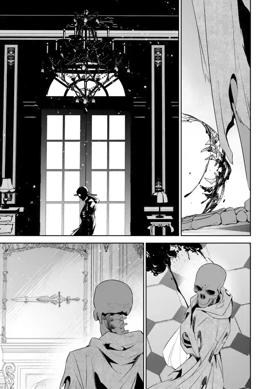 The Executed Sage Is Reincarnated as a Lich and Starts an All-Out War Chapter 3.1 - Page 11 in English