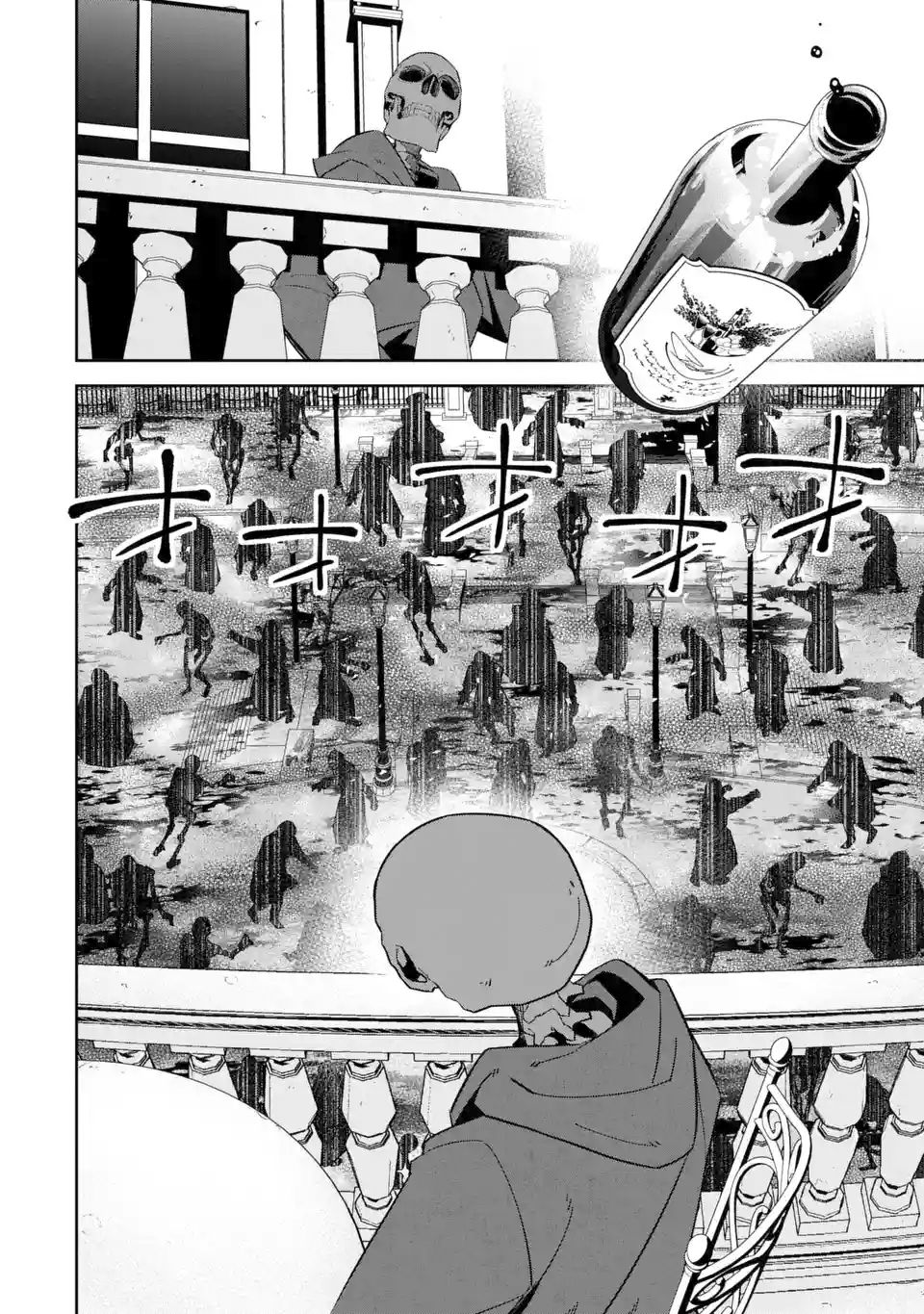 The Executed Sage Is Reincarnated as a Lich and Starts an All-Out War Chapter 3.2 - Page 3 in English