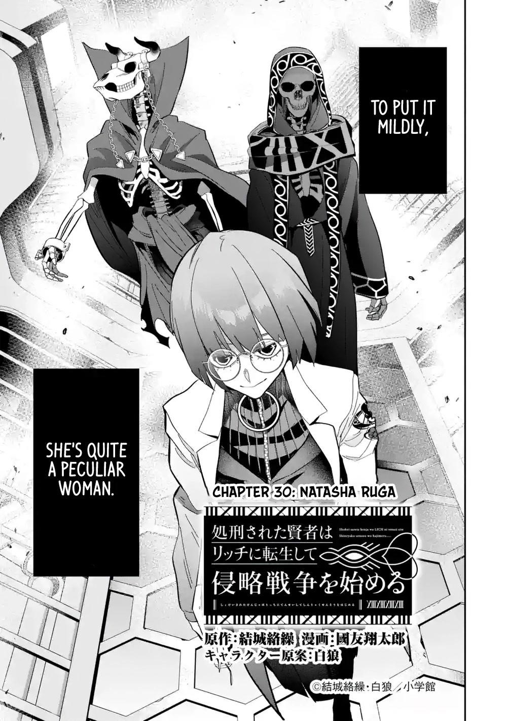 The Executed Sage Is Reincarnated as a Lich and Starts an All-Out War Chapter 30 - Page 4 in English
