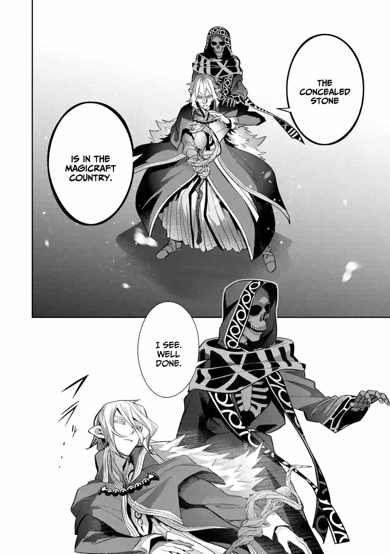 The Executed Sage Is Reincarnated as a Lich and Starts an All-Out War Chapter 34 - Page 5 in English