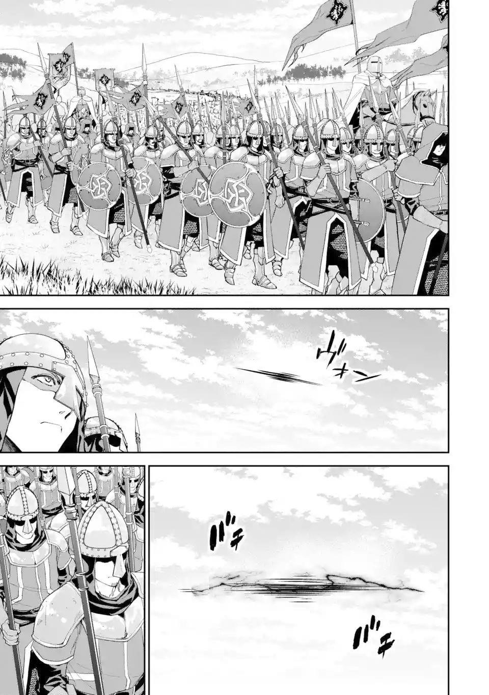 The Executed Sage Is Reincarnated as a Lich and Starts an All-Out War Chapter 4.2 - Page 18 in English