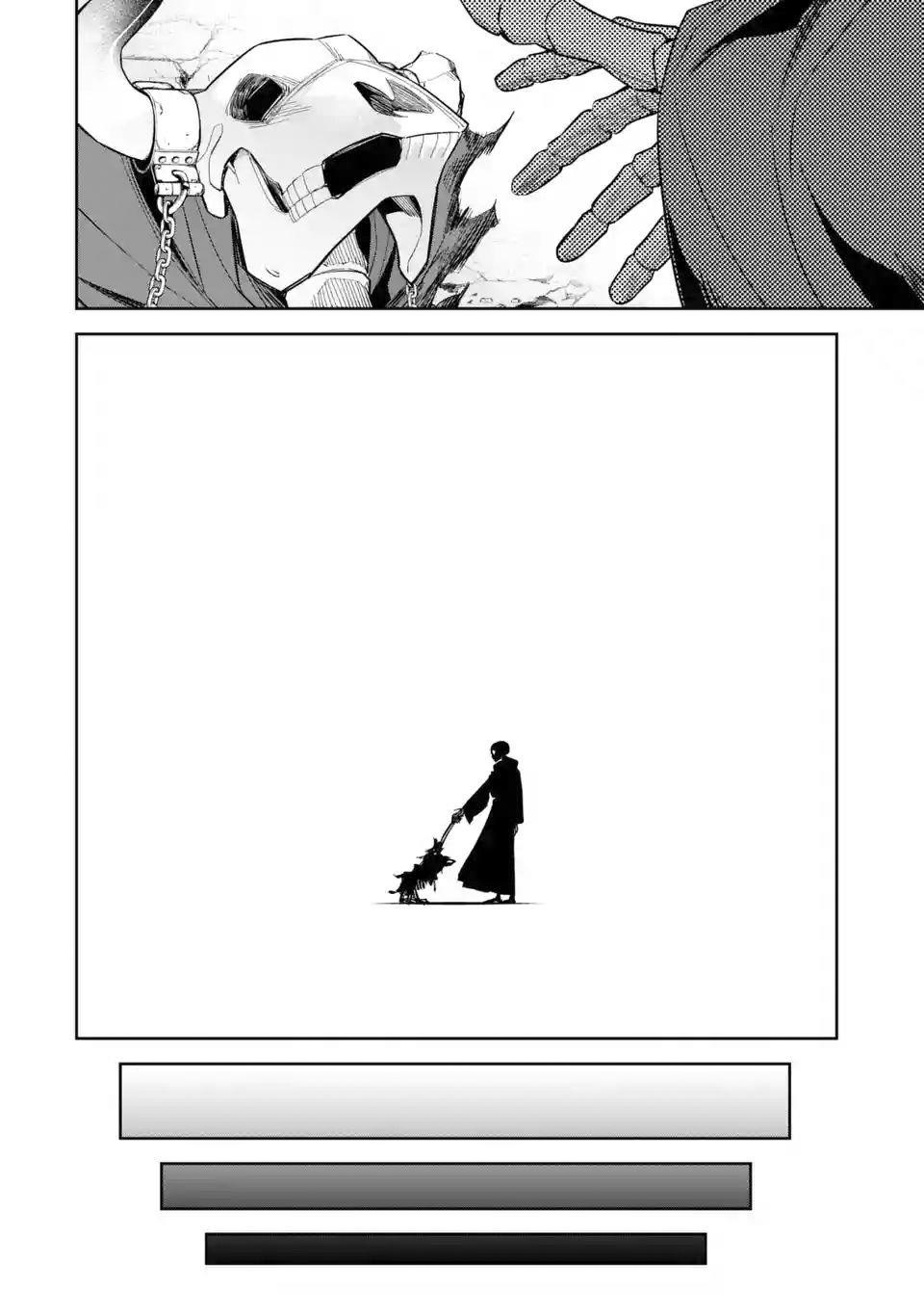 The Executed Sage Is Reincarnated as a Lich and Starts an All-Out War Chapter 4.2 - Page 7 in English