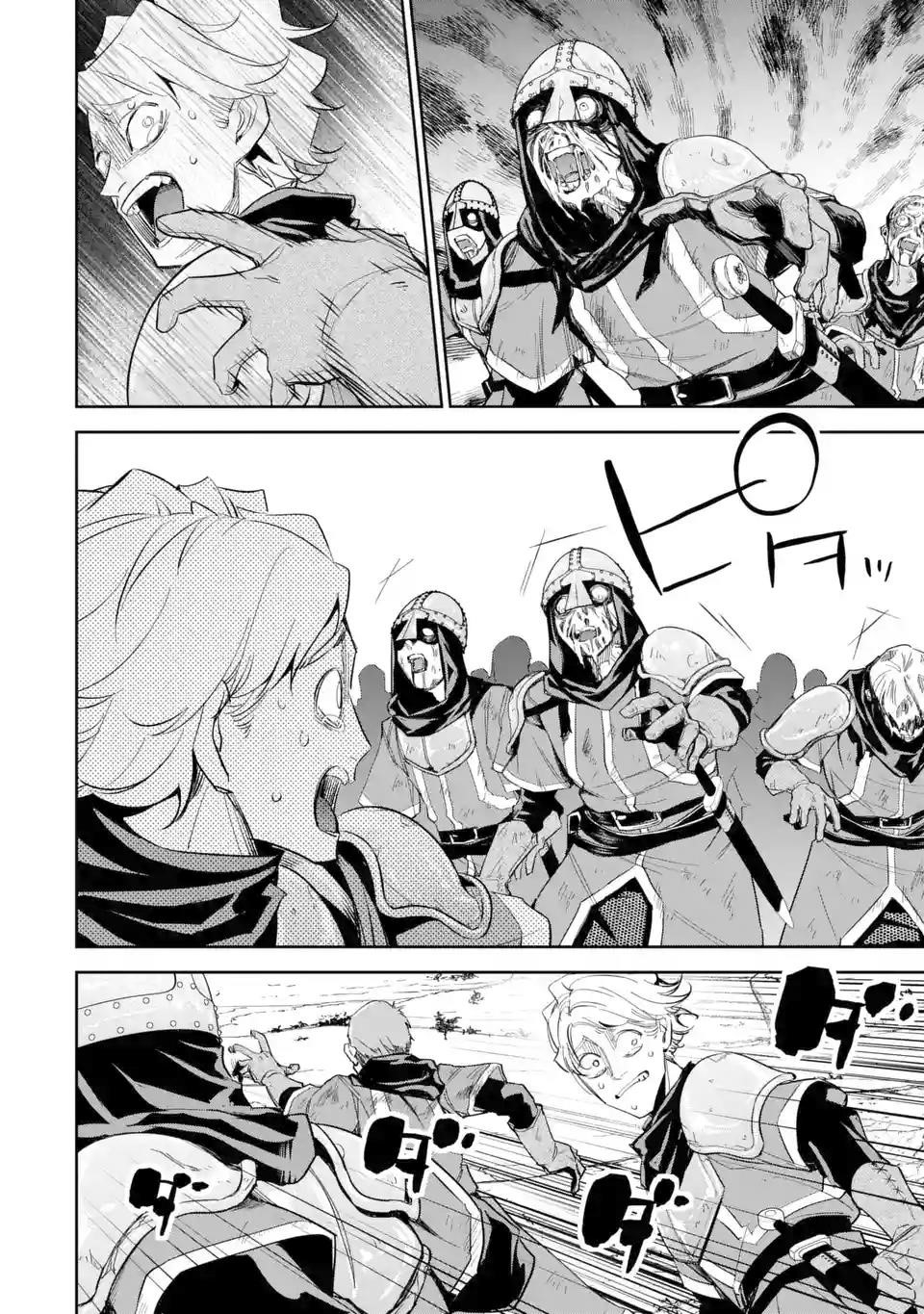 The Executed Sage Is Reincarnated as a Lich and Starts an All-Out War Chapter 5.1 - Page 14 in English