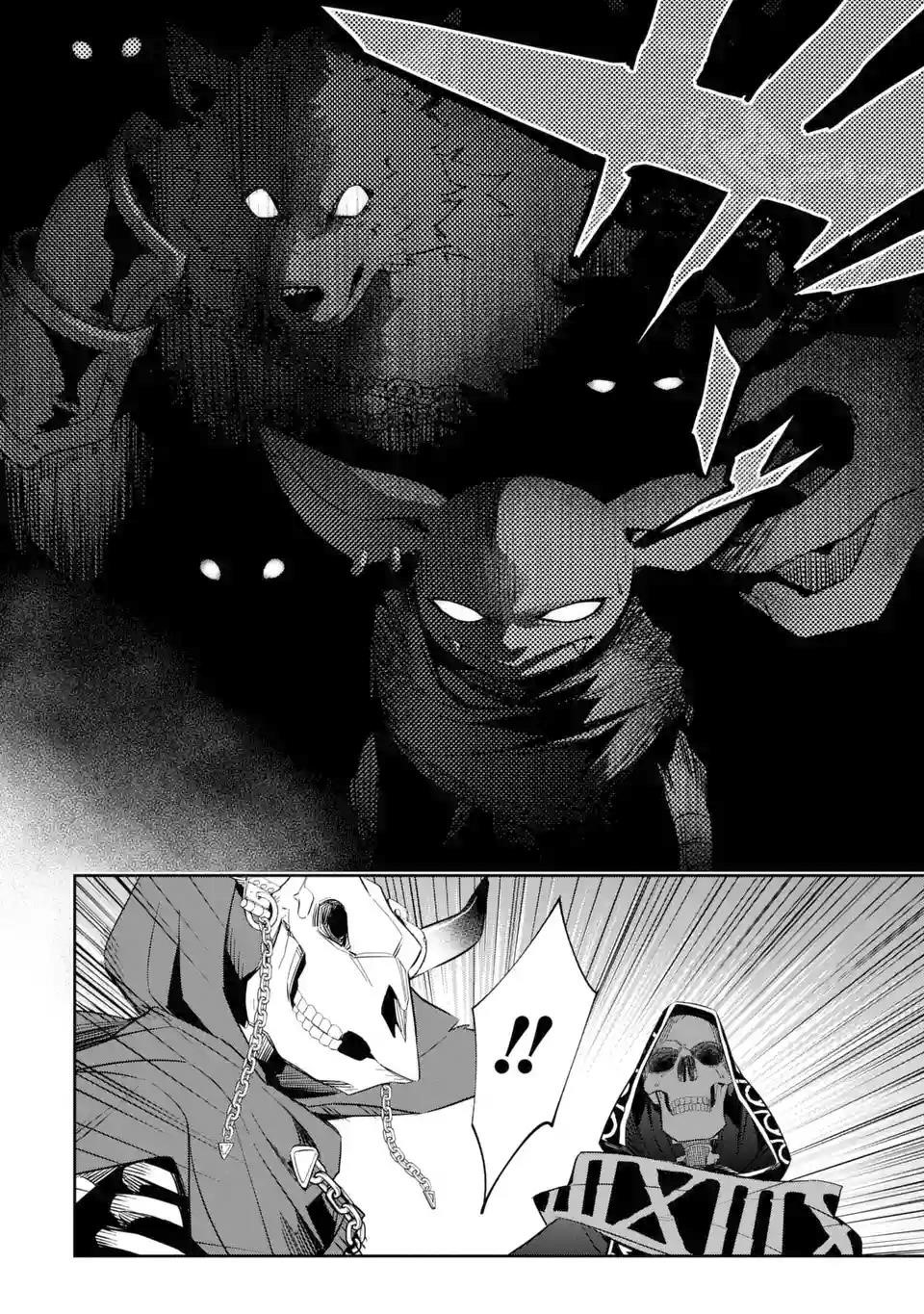 The Executed Sage Is Reincarnated as a Lich and Starts an All-Out War Chapter 5.2 - Page 15 in English
