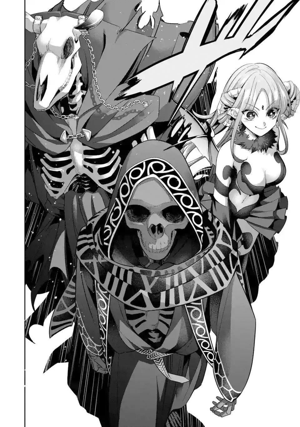 The Executed Sage Is Reincarnated as a Lich and Starts an All-Out War Chapter 6.2 - Page 19 in English