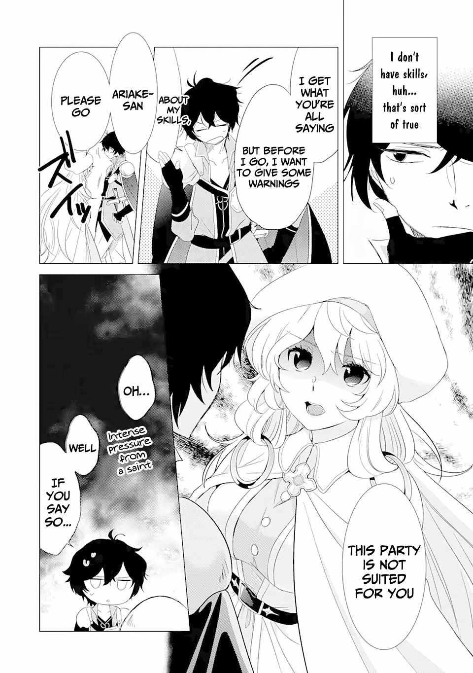 Yuusha party wo tuihou sareta ore daga, ore kara sudatte kuretayoude ureshii. nanode daiseijo, omae ni otte korarete ha komarunodaga? Chapter 1.1 - Page 10 in English