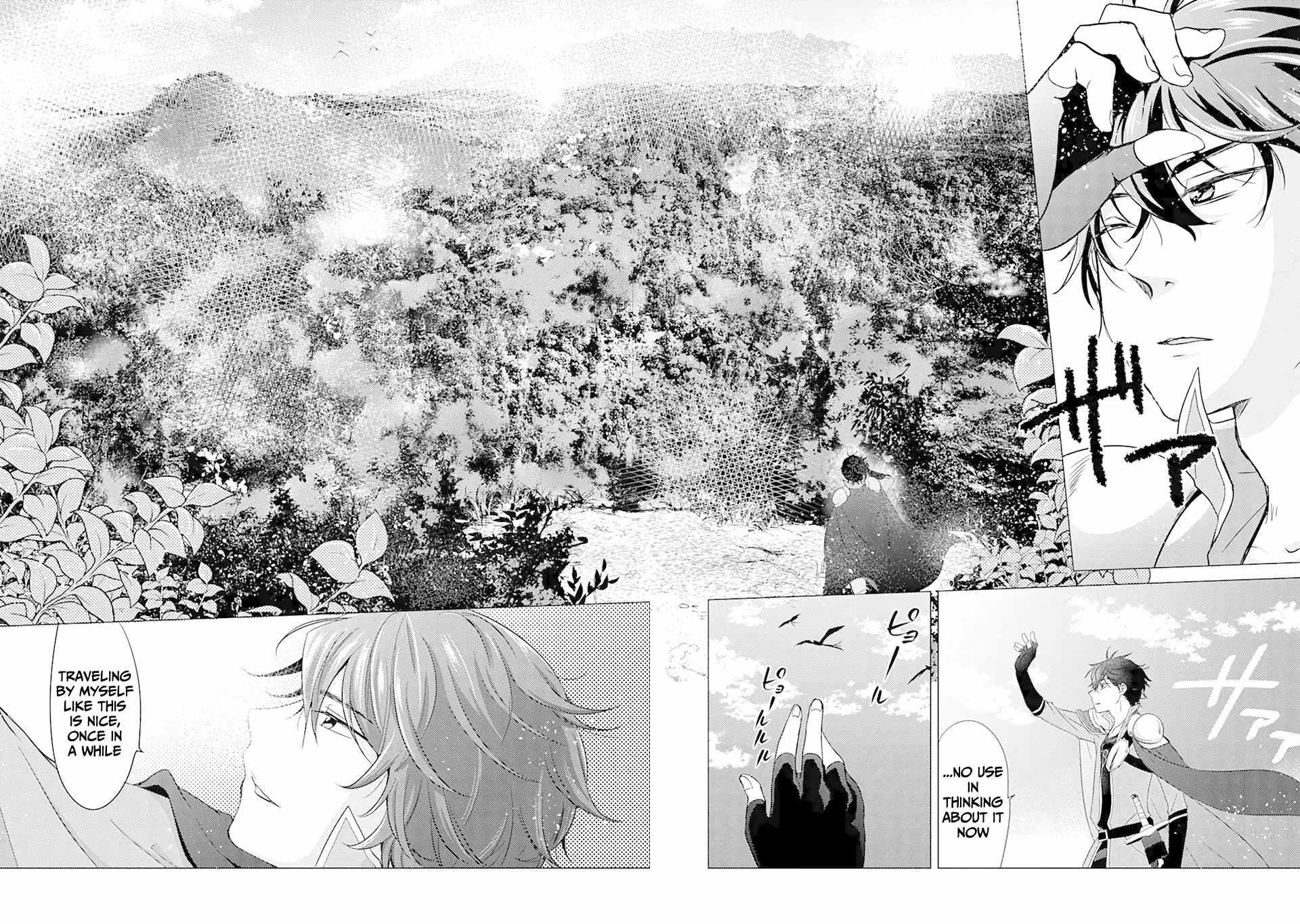Yuusha party wo tuihou sareta ore daga, ore kara sudatte kuretayoude ureshii. nanode daiseijo, omae ni otte korarete ha komarunodaga? Chapter 1.1 - Page 16 in English
