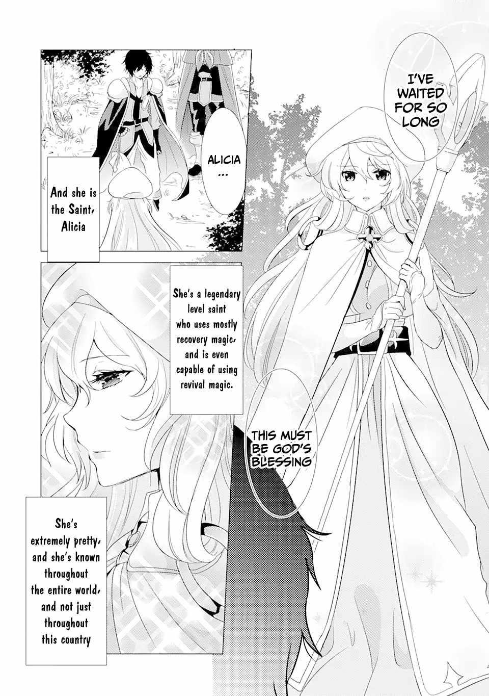 Yuusha party wo tuihou sareta ore daga, ore kara sudatte kuretayoude ureshii. nanode daiseijo, omae ni otte korarete ha komarunodaga? Chapter 1.1 - Page 6 in English
