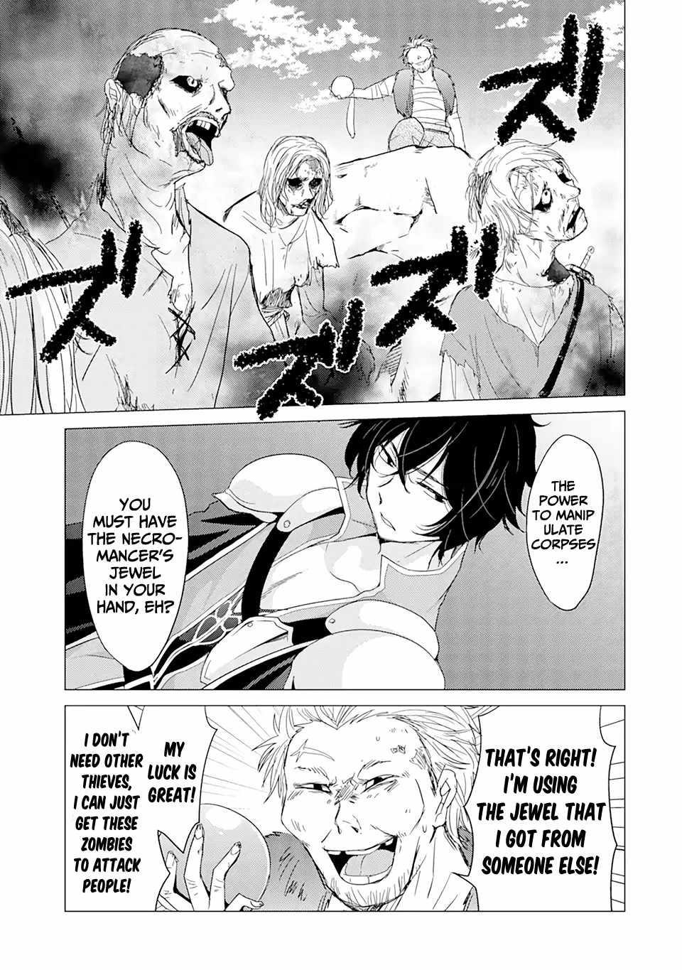 Yuusha party wo tuihou sareta ore daga, ore kara sudatte kuretayoude ureshii. nanode daiseijo, omae ni otte korarete ha komarunodaga? Chapter 1.2 - Page 16 in English