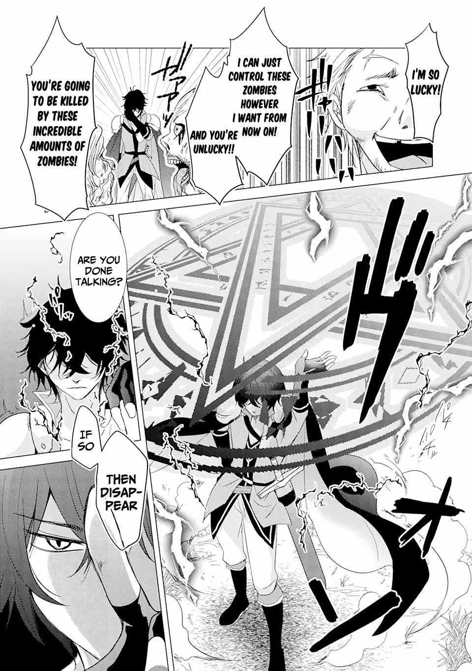 Yuusha party wo tuihou sareta ore daga, ore kara sudatte kuretayoude ureshii. nanode daiseijo, omae ni otte korarete ha komarunodaga? Chapter 1.2 - Page 18 in English