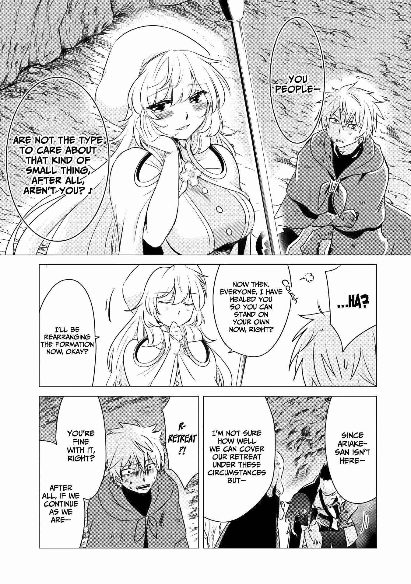 Yuusha party wo tuihou sareta ore daga, ore kara sudatte kuretayoude ureshii. nanode daiseijo, omae ni otte korarete ha komarunodaga? Chapter 10 - Page 16 in English