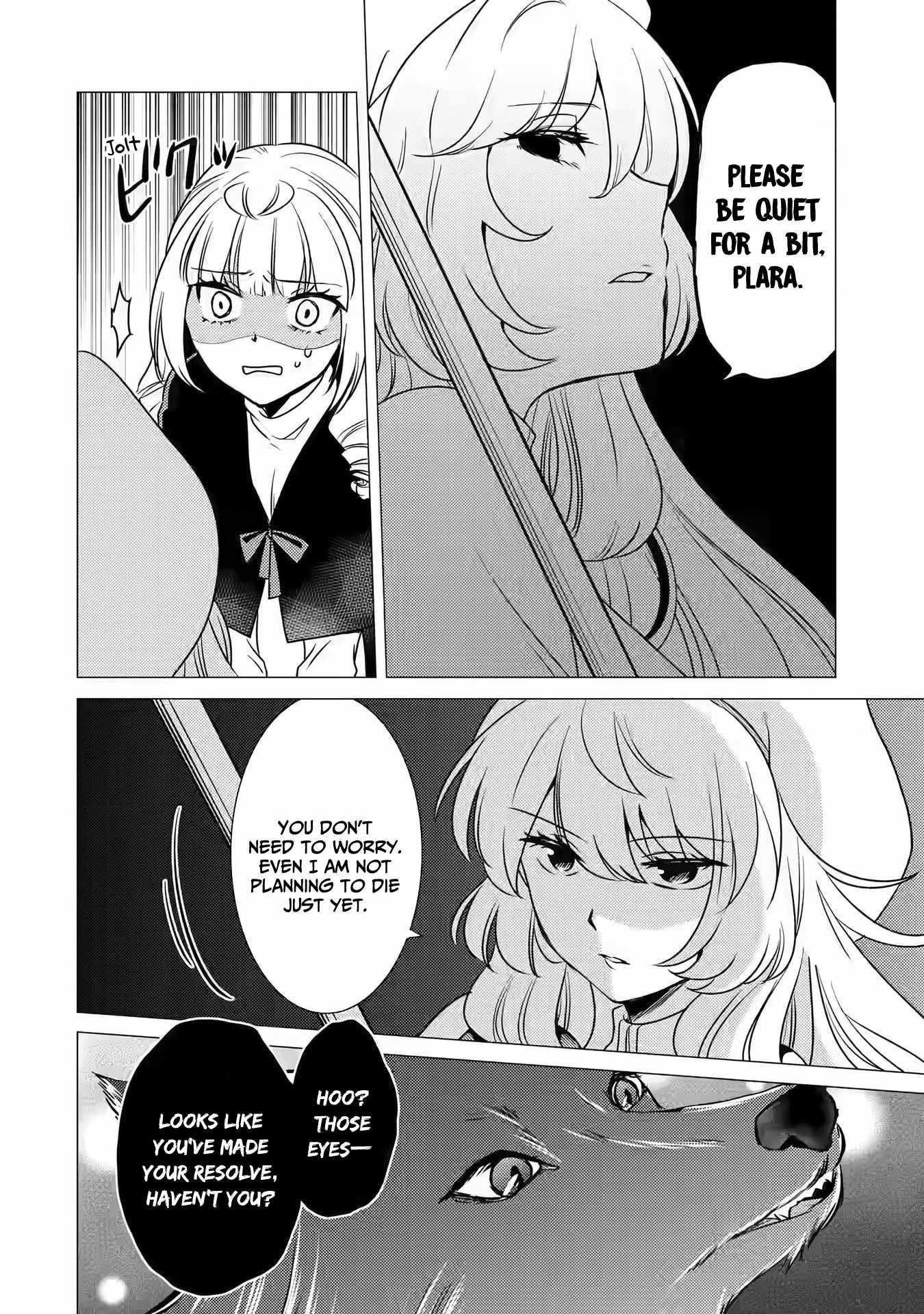 Yuusha party wo tuihou sareta ore daga, ore kara sudatte kuretayoude ureshii. nanode daiseijo, omae ni otte korarete ha komarunodaga? Chapter 11 - Page 12 in English