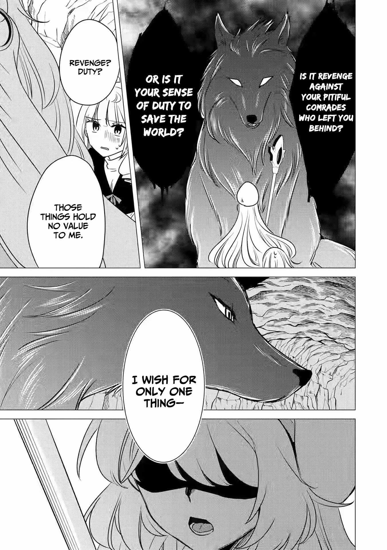 Yuusha party wo tuihou sareta ore daga, ore kara sudatte kuretayoude ureshii. nanode daiseijo, omae ni otte korarete ha komarunodaga? Chapter 11 - Page 13 in English