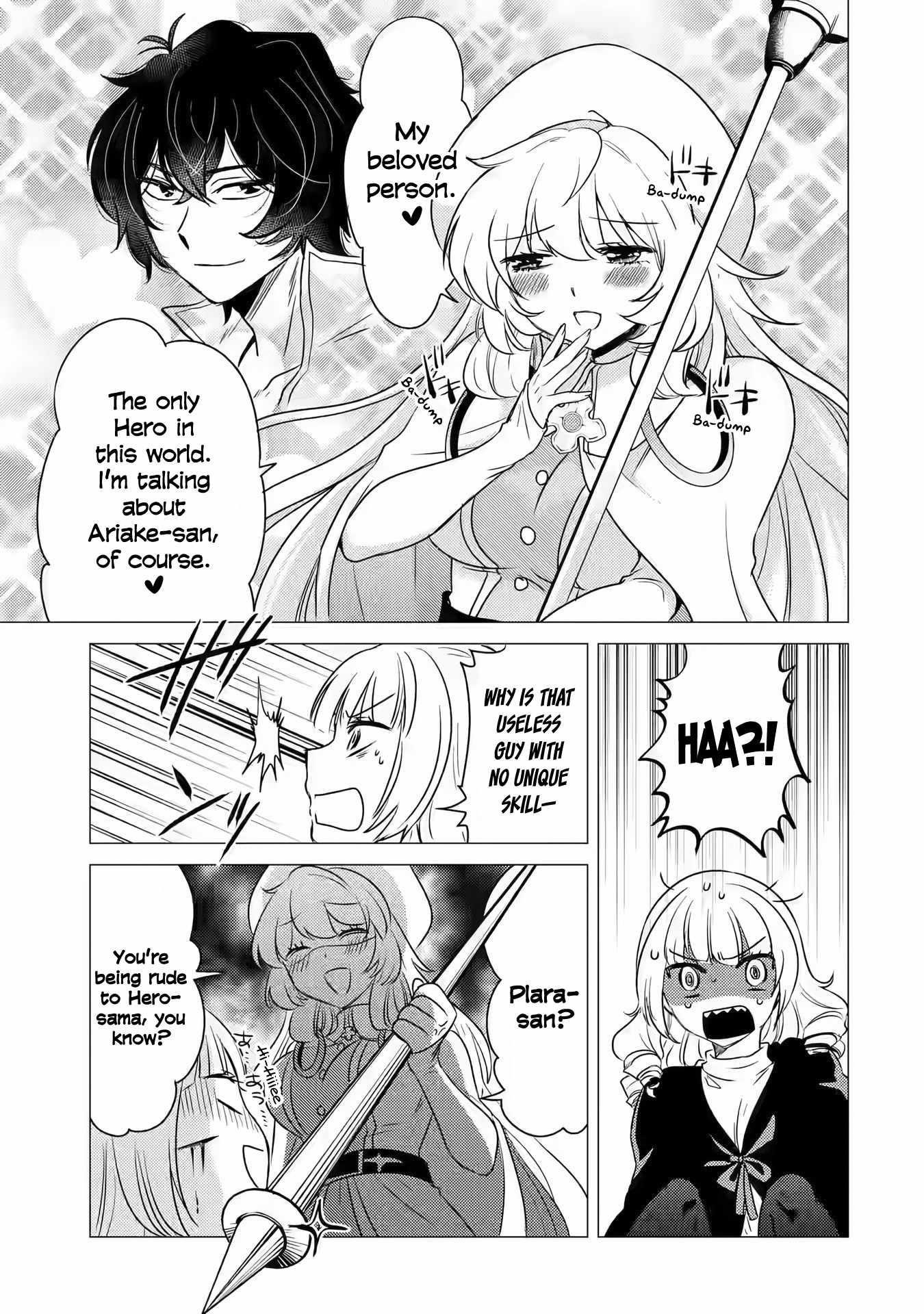 Yuusha party wo tuihou sareta ore daga, ore kara sudatte kuretayoude ureshii. nanode daiseijo, omae ni otte korarete ha komarunodaga? Chapter 11 - Page 15 in English